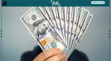 سعر الدولار مقابل الجنيه في بداية تعاملات الأربعاء 15/10/2025